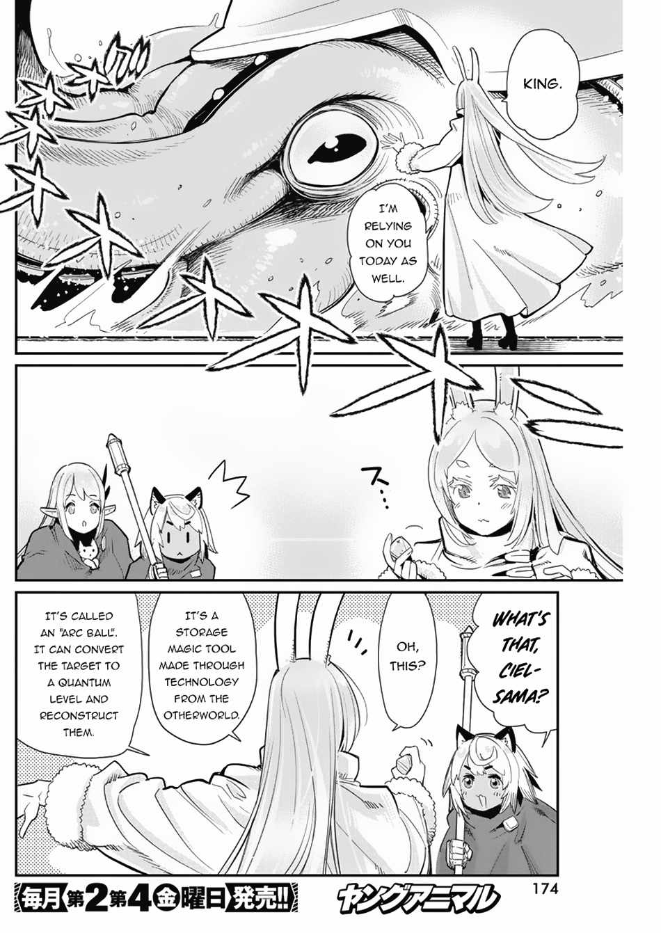 I Am Behemoth of the S Rank Monster but I Am Mistaken as a Cat and I Live as a Pet of Elf Girl Chapter 62 - Page 8