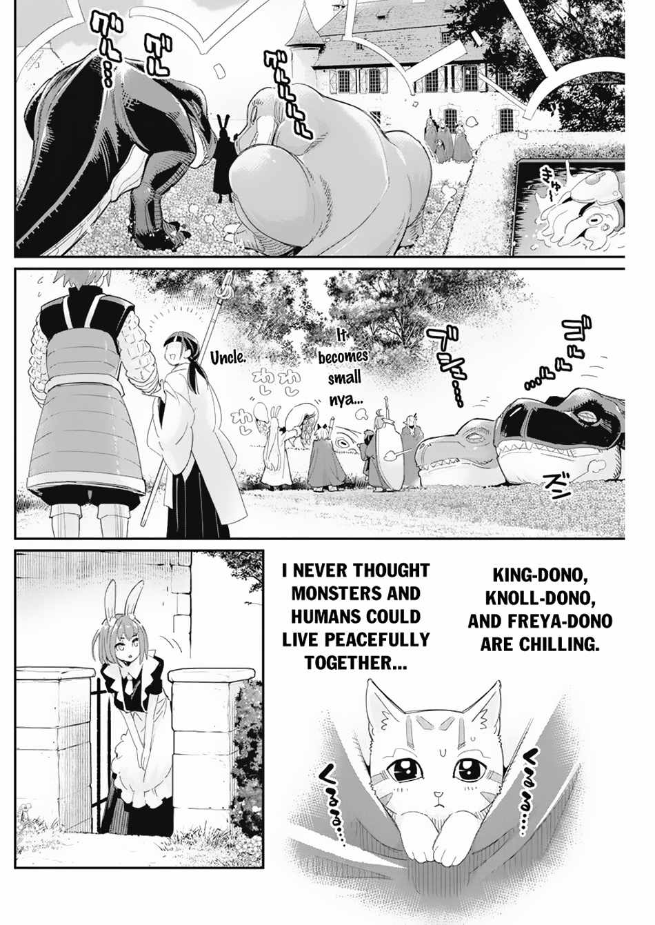 I Am Behemoth of the S Rank Monster but I Am Mistaken as a Cat and I Live as a Pet of Elf Girl Chapter 63 - Page 22