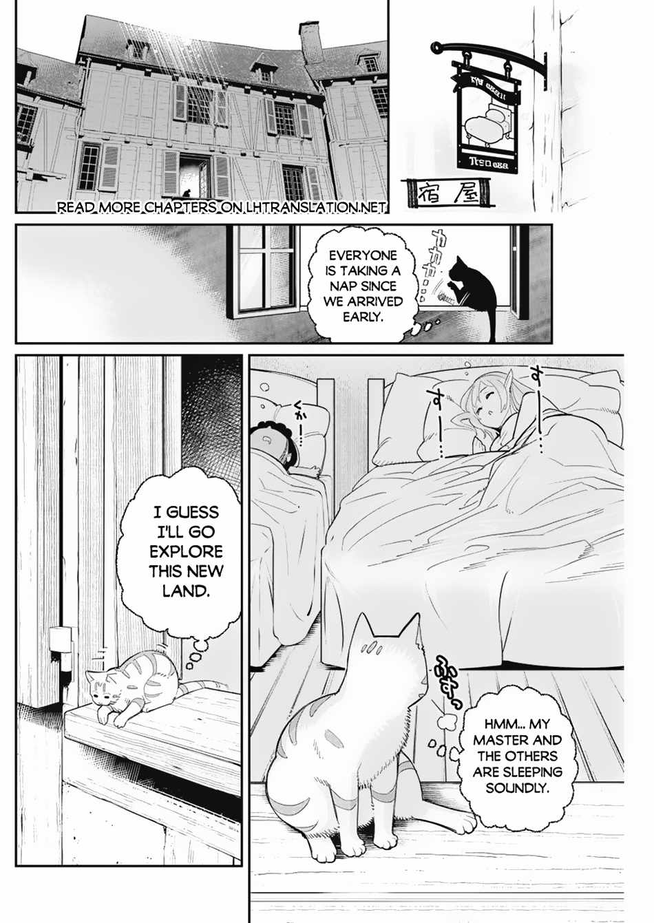 I Am Behemoth of the S Rank Monster but I Am Mistaken as a Cat and I Live as a Pet of Elf Girl Chapter 63 - Page 6