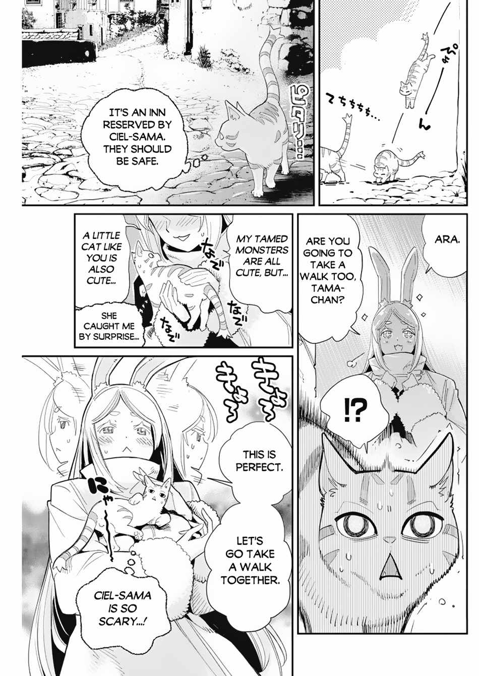 I Am Behemoth of the S Rank Monster but I Am Mistaken as a Cat and I Live as a Pet of Elf Girl Chapter 63 - Page 7