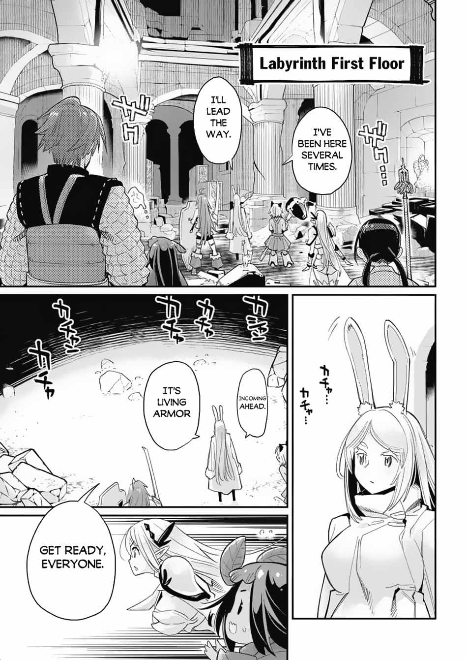 I Am Behemoth of the S Rank Monster but I Am Mistaken as a Cat and I Live as a Pet of Elf Girl Chapter 64 - Page 14