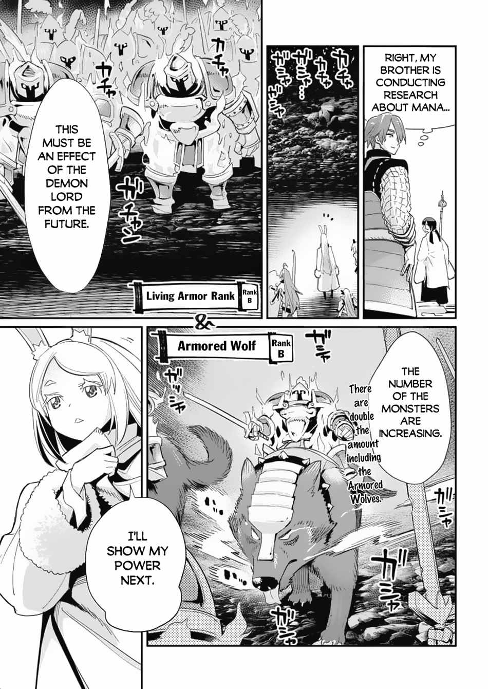 I Am Behemoth of the S Rank Monster but I Am Mistaken as a Cat and I Live as a Pet of Elf Girl Chapter 64 - Page 18