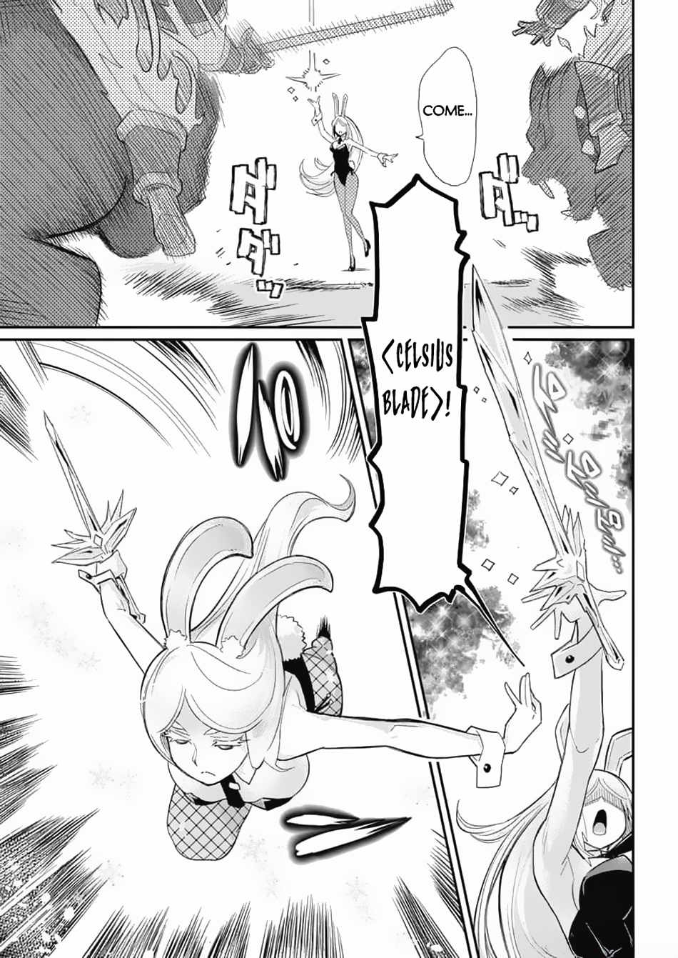 I Am Behemoth of the S Rank Monster but I Am Mistaken as a Cat and I Live as a Pet of Elf Girl Chapter 64 - Page 20