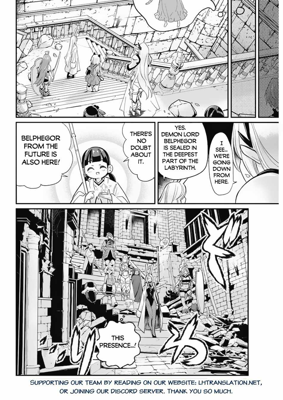 I Am Behemoth of the S Rank Monster but I Am Mistaken as a Cat and I Live as a Pet of Elf Girl Chapter 64 - Page 25