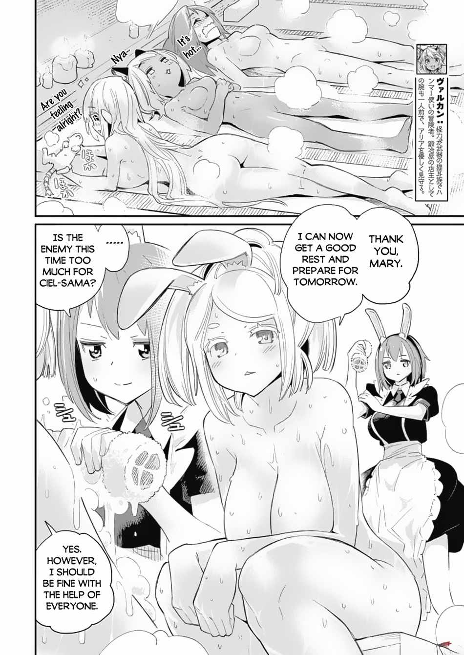 I Am Behemoth of the S Rank Monster but I Am Mistaken as a Cat and I Live as a Pet of Elf Girl Chapter 64 - Page 5