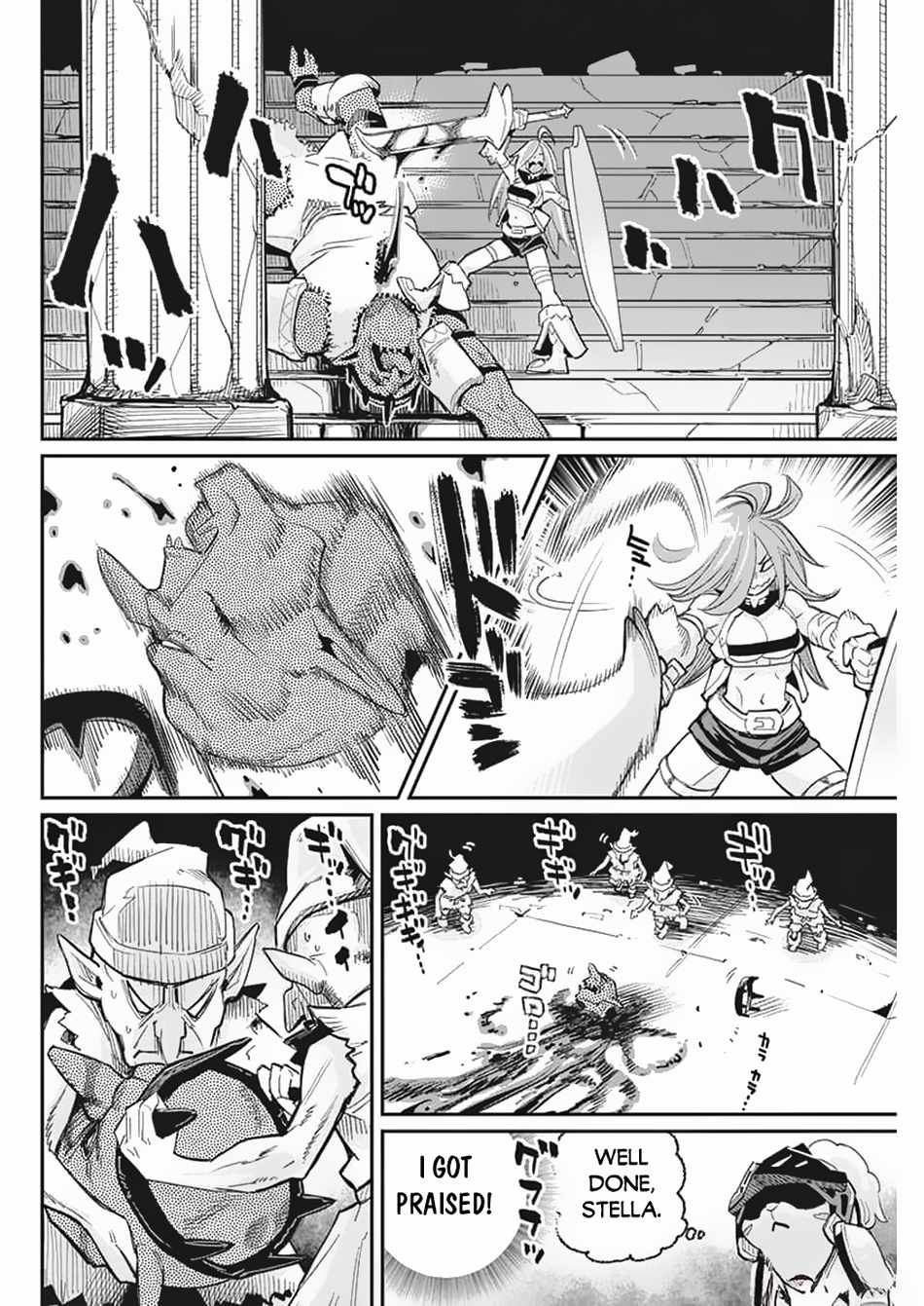 I Am Behemoth of the S Rank Monster but I Am Mistaken as a Cat and I Live as a Pet of Elf Girl Chapter 65 - Page 17