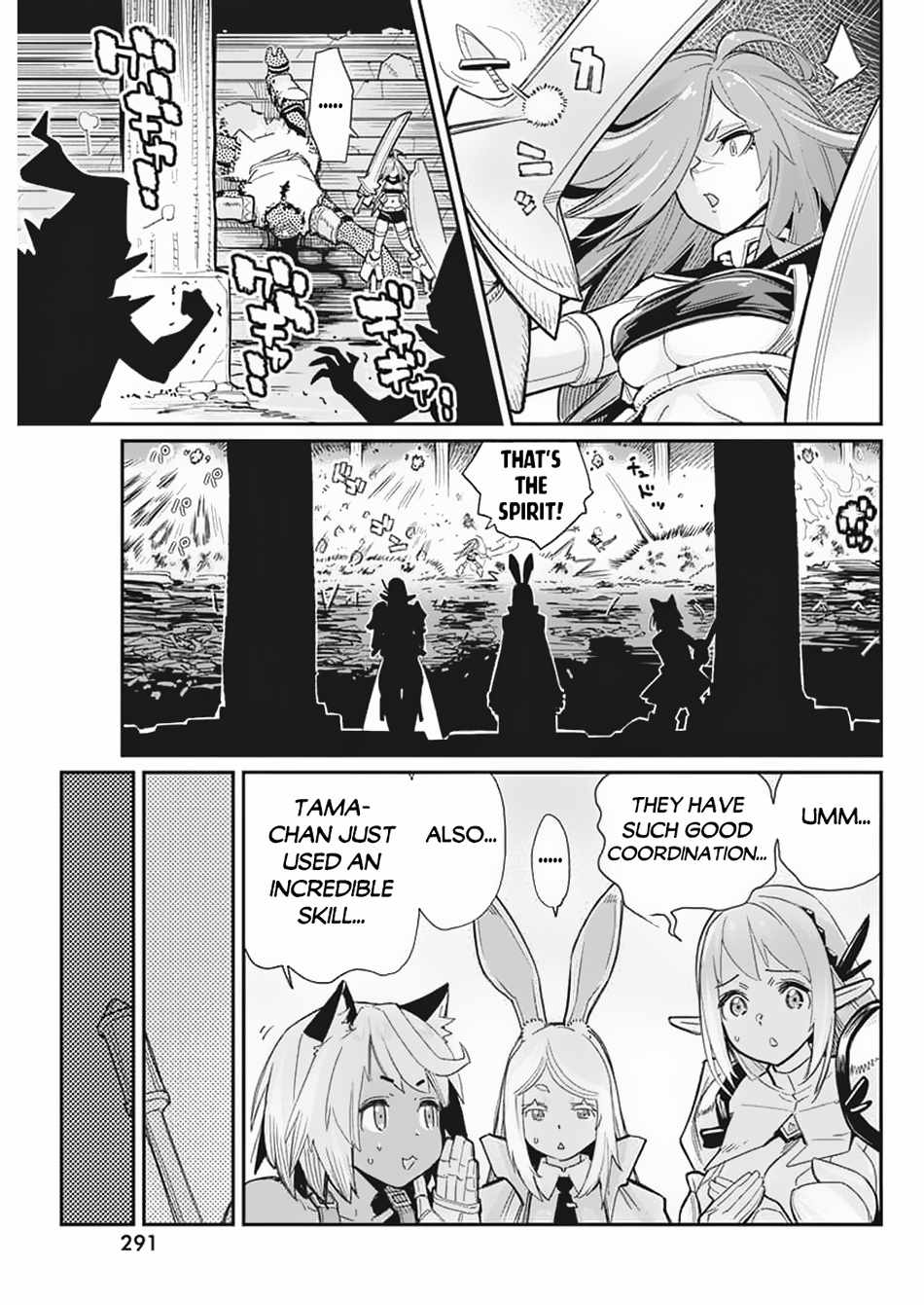I Am Behemoth of the S Rank Monster but I Am Mistaken as a Cat and I Live as a Pet of Elf Girl Chapter 65 - Page 18