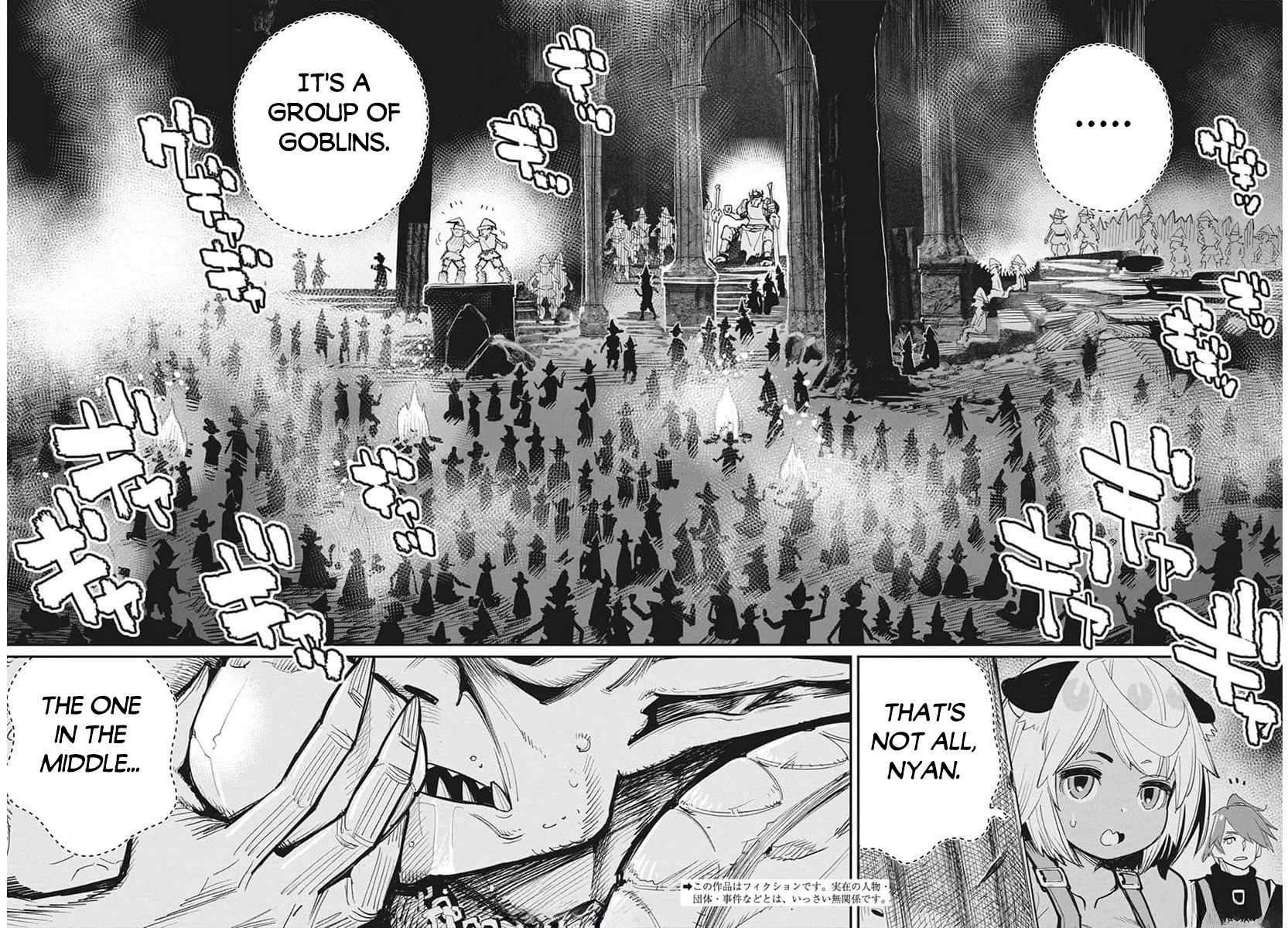 I Am Behemoth of the S Rank Monster but I Am Mistaken as a Cat and I Live as a Pet of Elf Girl Chapter 65 - Page 3