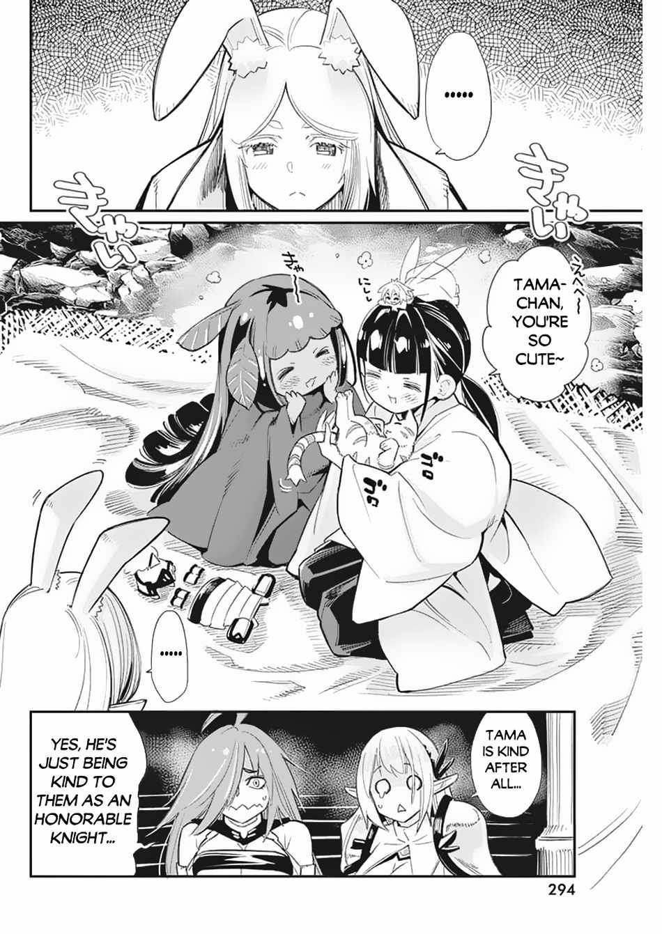 I Am Behemoth of the S Rank Monster but I Am Mistaken as a Cat and I Live as a Pet of Elf Girl Chapter 65 - Page 21