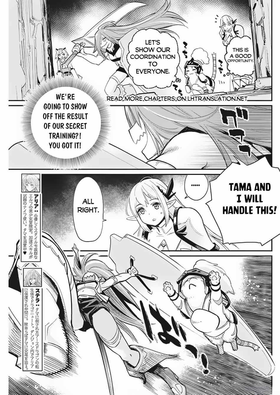 I Am Behemoth of the S Rank Monster but I Am Mistaken as a Cat and I Live as a Pet of Elf Girl Chapter 65 - Page 5