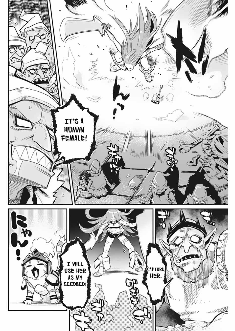 I Am Behemoth of the S Rank Monster but I Am Mistaken as a Cat and I Live as a Pet of Elf Girl Chapter 65 - Page 6