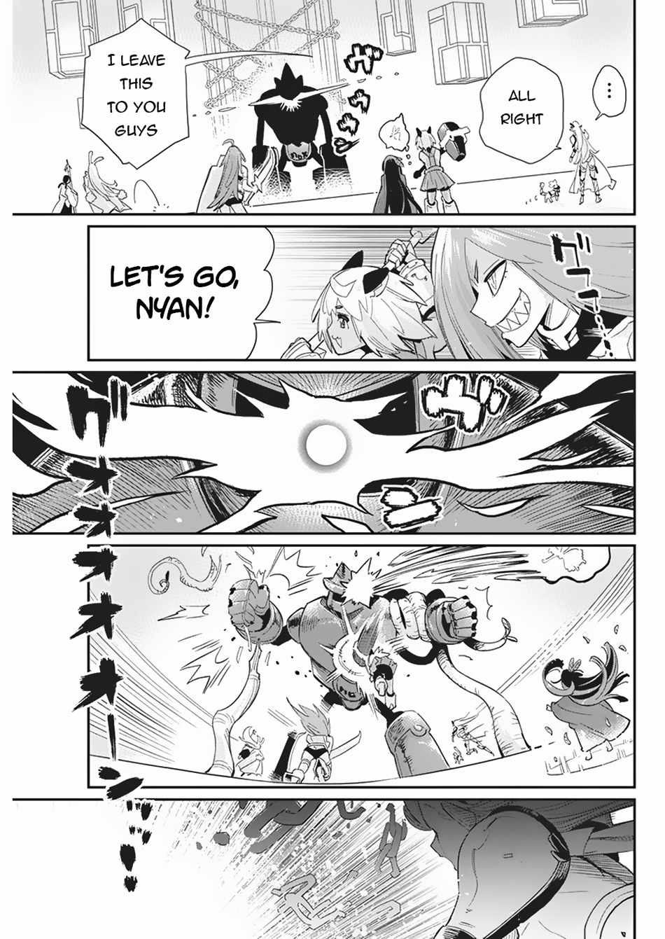 I Am Behemoth of the S Rank Monster but I Am Mistaken as a Cat and I Live as a Pet of Elf Girl Chapter 66 - Page 12