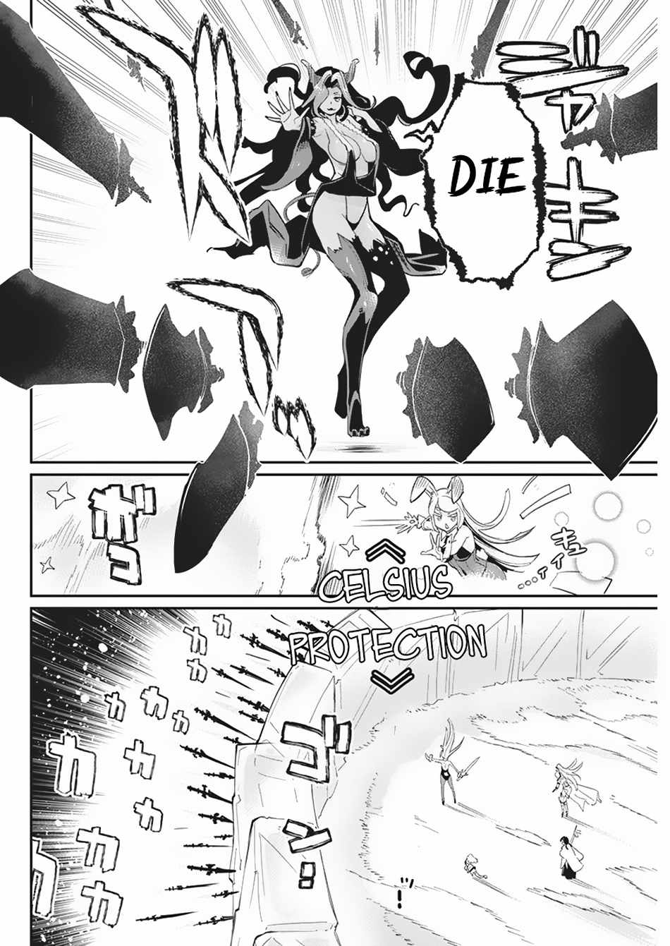 I Am Behemoth of the S Rank Monster but I Am Mistaken as a Cat and I Live as a Pet of Elf Girl Chapter 66 - Page 18