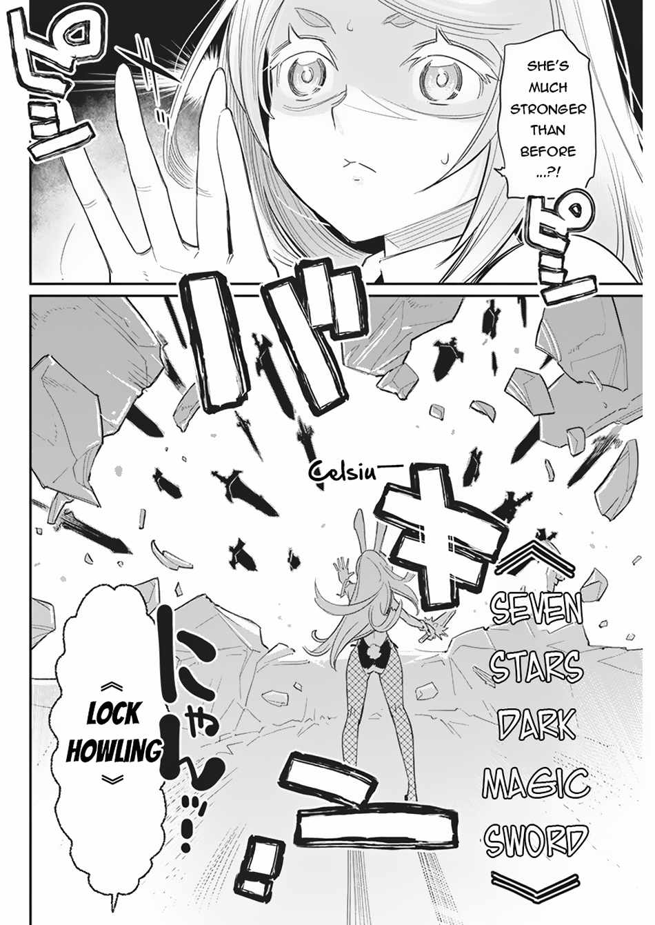 I Am Behemoth of the S Rank Monster but I Am Mistaken as a Cat and I Live as a Pet of Elf Girl Chapter 66 - Page 20