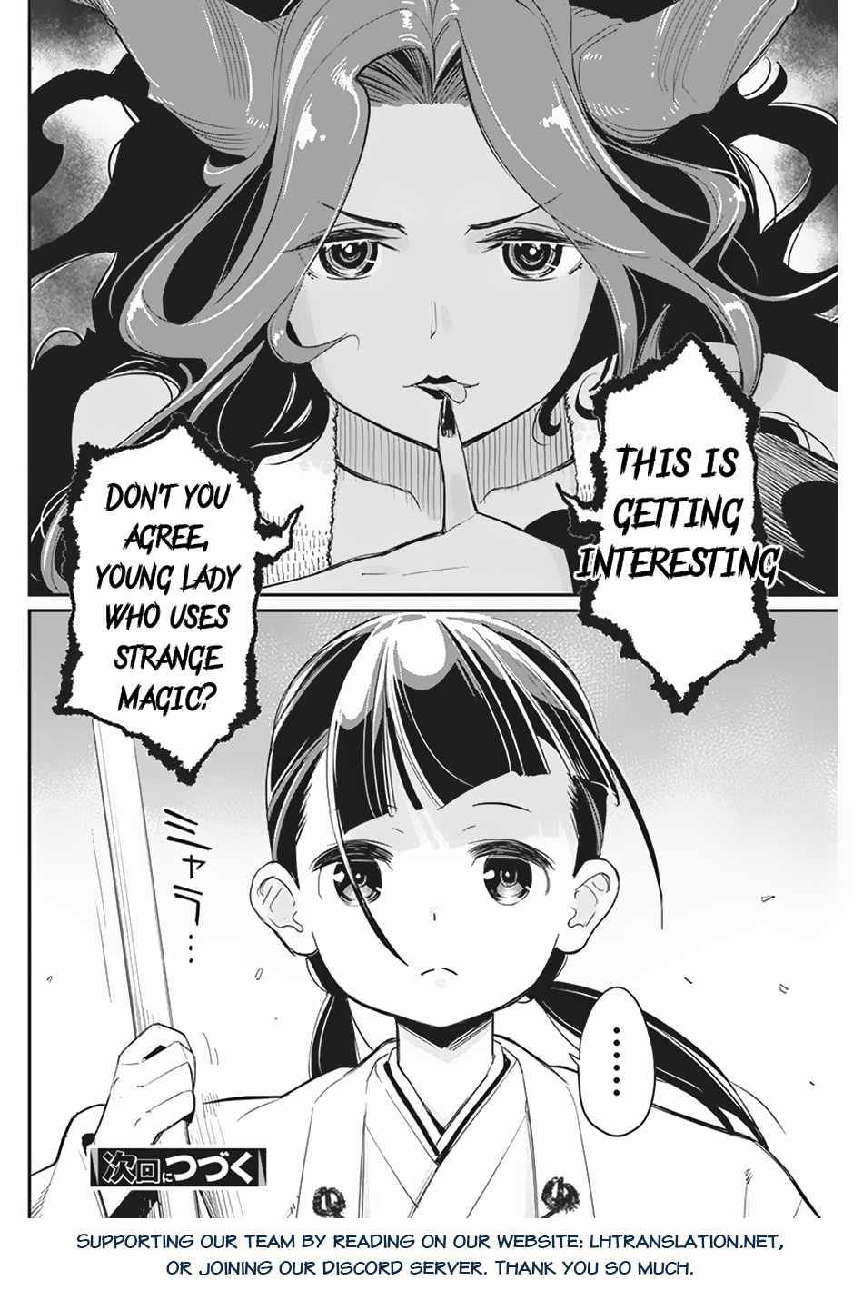 I Am Behemoth of the S Rank Monster but I Am Mistaken as a Cat and I Live as a Pet of Elf Girl Chapter 66 - Page 24