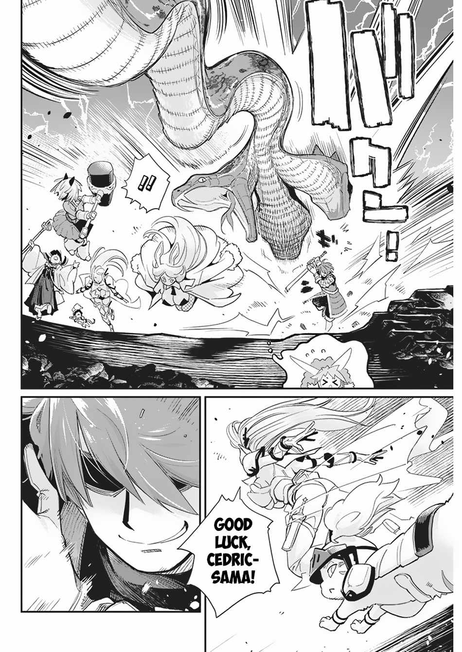 I Am Behemoth of the S Rank Monster but I Am Mistaken as a Cat and I Live as a Pet of Elf Girl Chapter 66 - Page 7