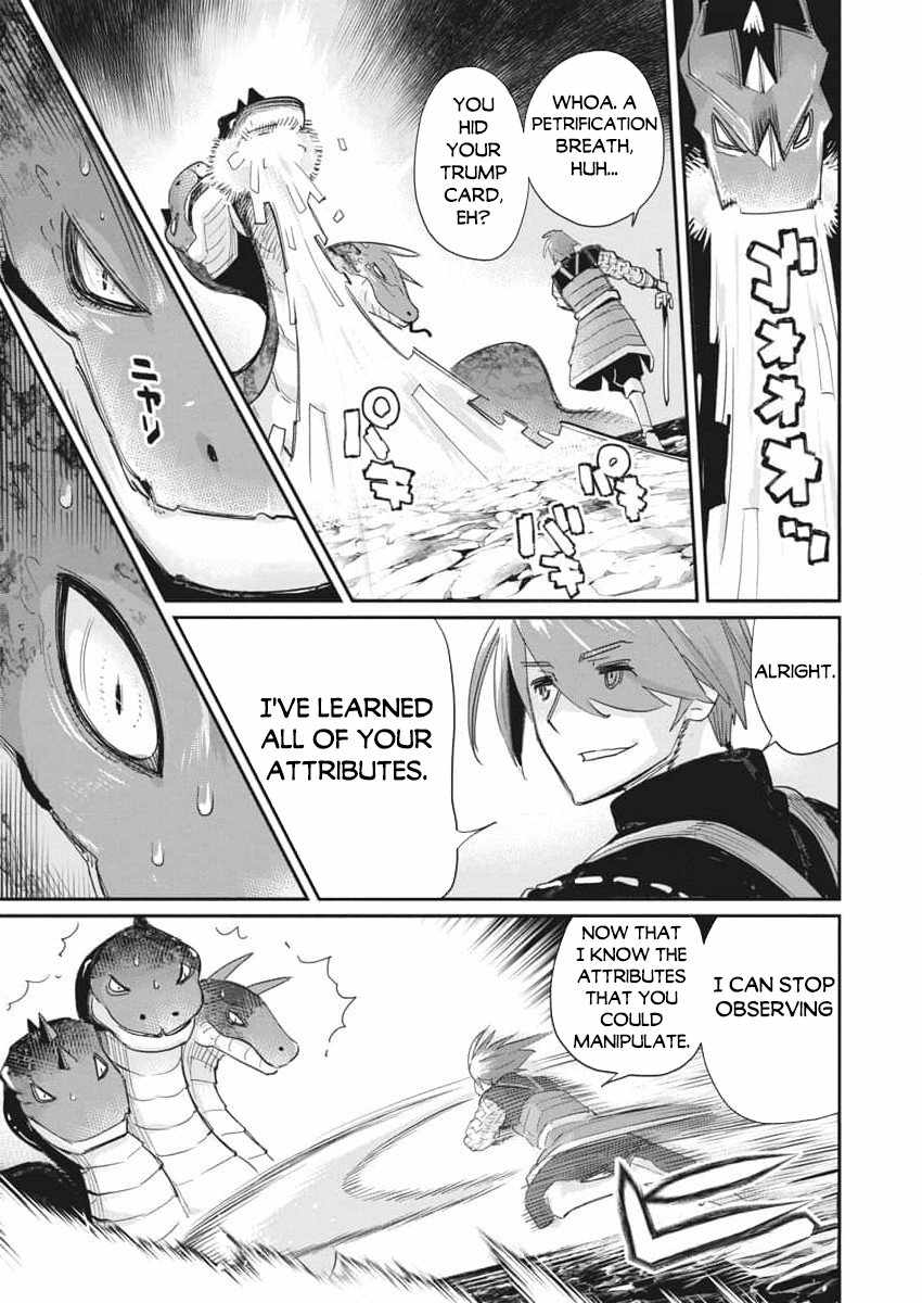 I Am Behemoth of the S Rank Monster but I Am Mistaken as a Cat and I Live as a Pet of Elf Girl Chapter 67 - Page 11