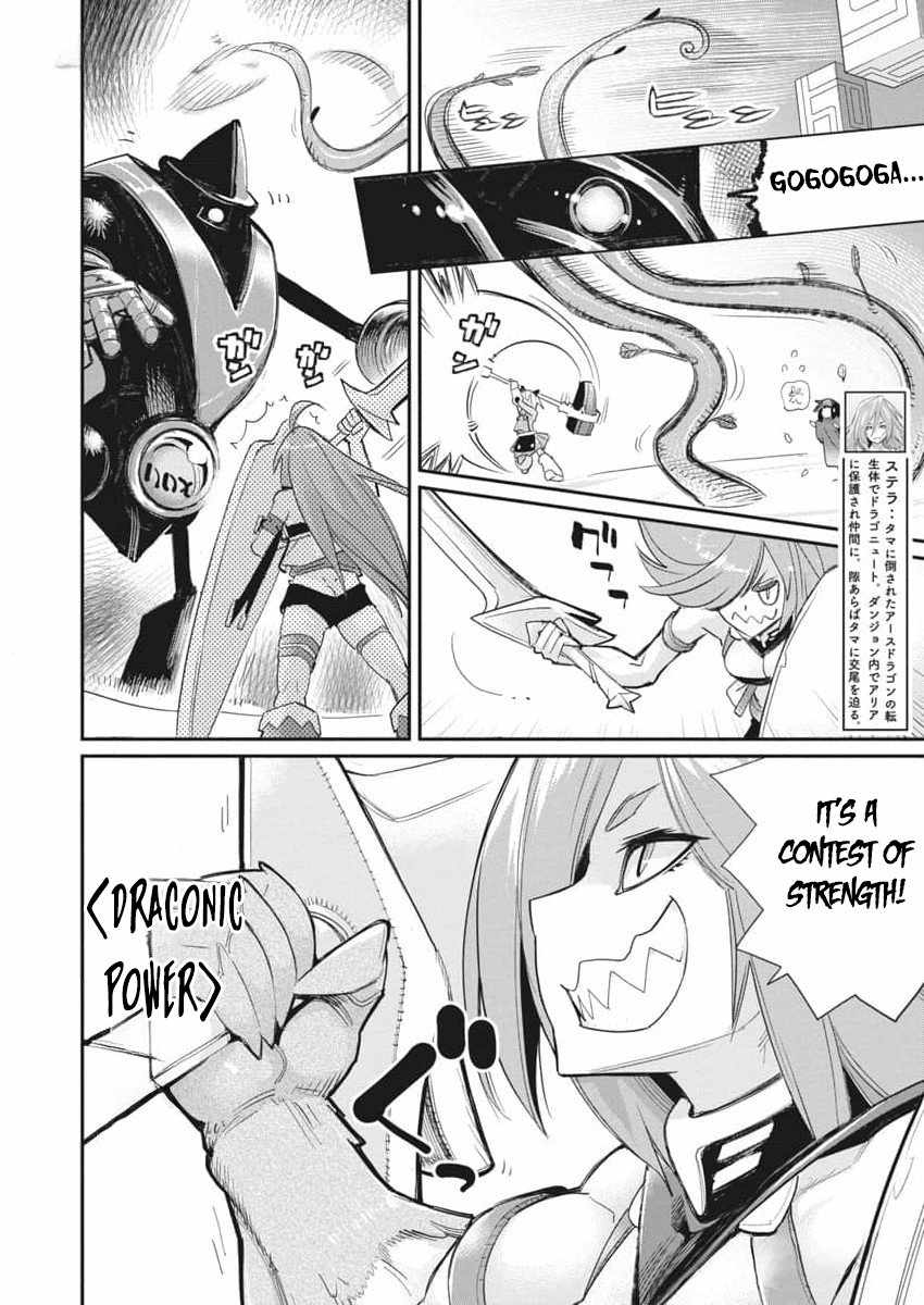 I Am Behemoth of the S Rank Monster but I Am Mistaken as a Cat and I Live as a Pet of Elf Girl Chapter 67 - Page 14