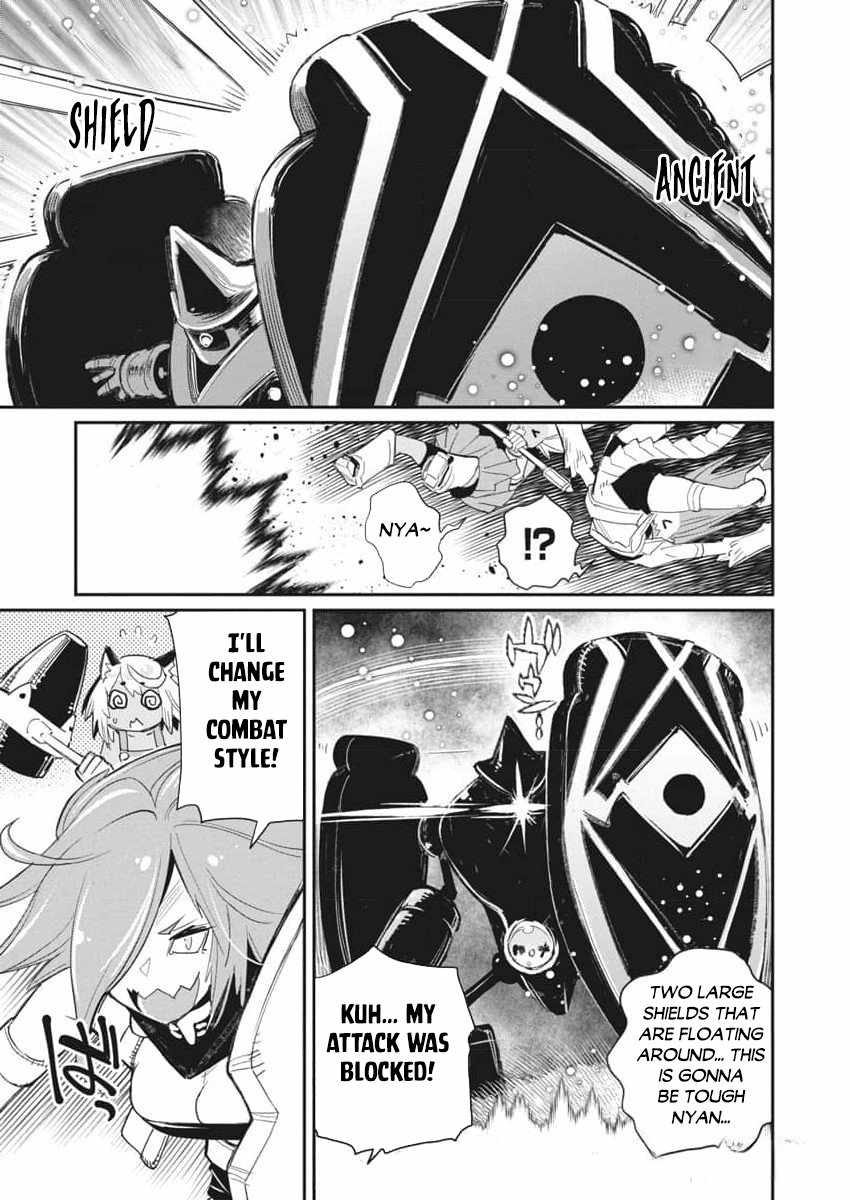 I Am Behemoth of the S Rank Monster but I Am Mistaken as a Cat and I Live as a Pet of Elf Girl Chapter 67 - Page 17