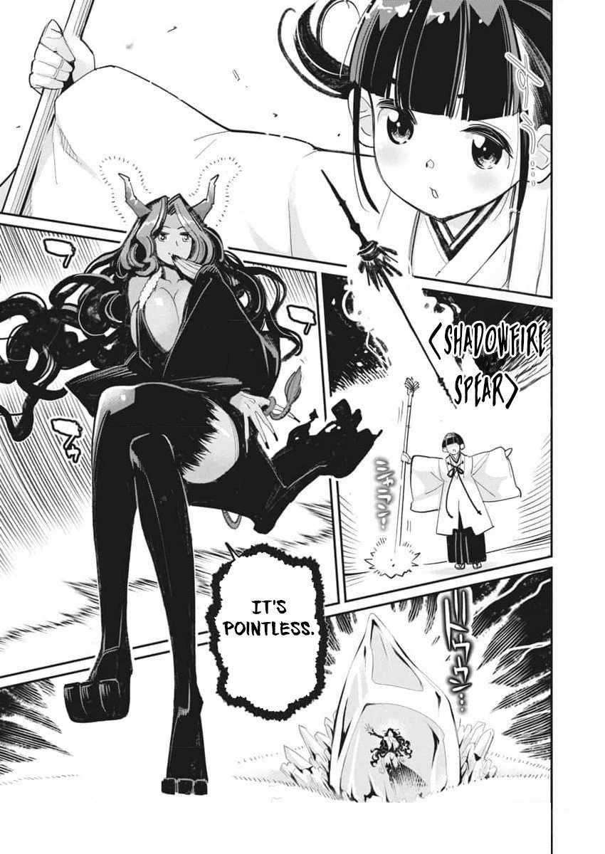 I Am Behemoth of the S Rank Monster but I Am Mistaken as a Cat and I Live as a Pet of Elf Girl Chapter 67 - Page 3