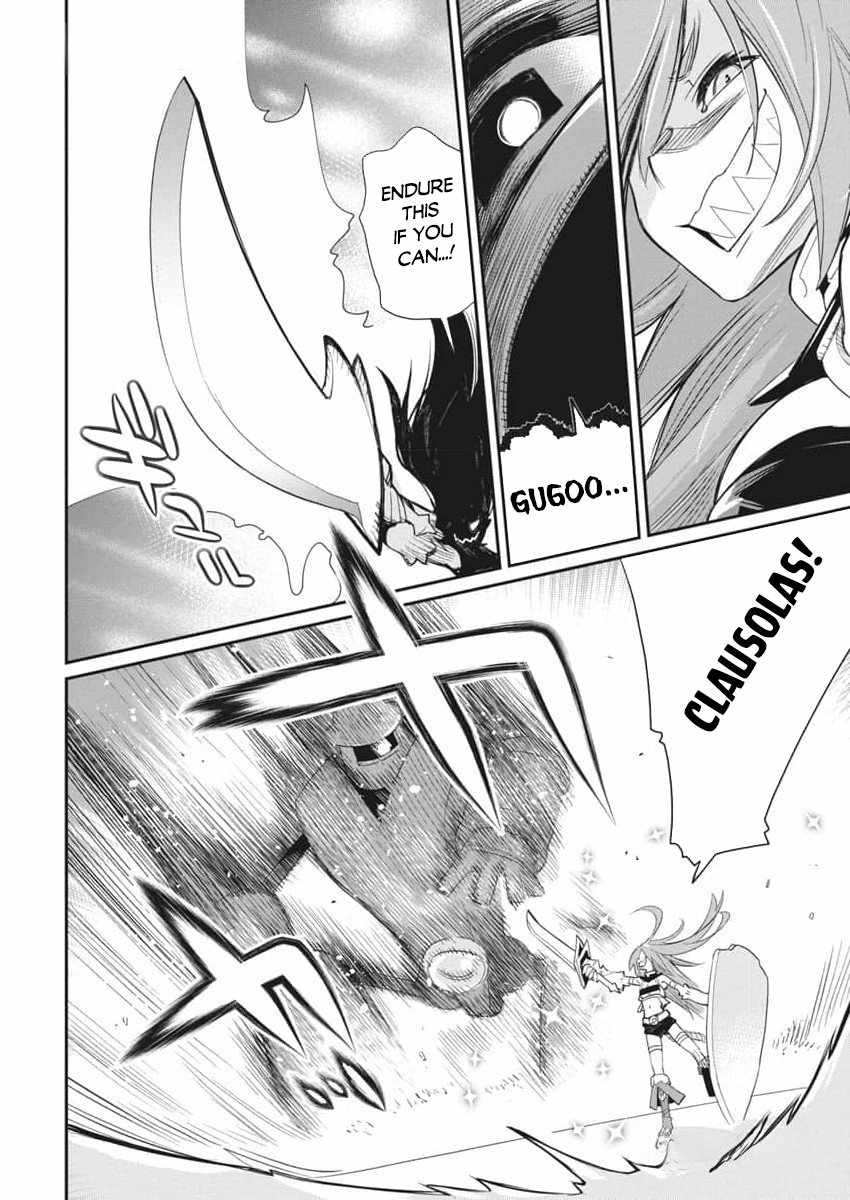 I Am Behemoth of the S Rank Monster but I Am Mistaken as a Cat and I Live as a Pet of Elf Girl Chapter 67 - Page 22