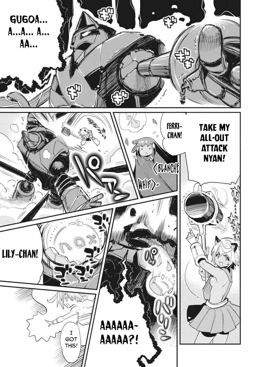 I Am Behemoth of the S Rank Monster but I Am Mistaken as a Cat and I Live as a Pet of Elf Girl Chapter 67 - Page 23