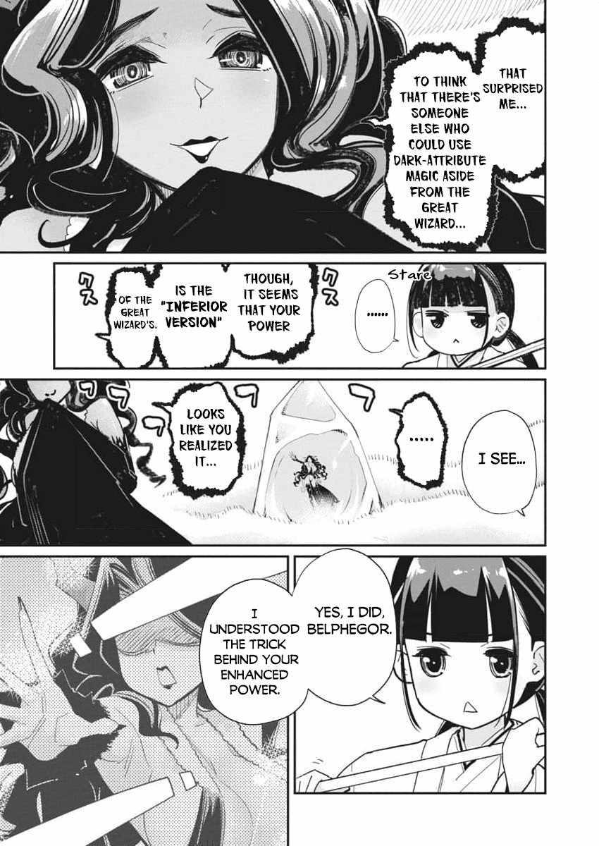 I Am Behemoth of the S Rank Monster but I Am Mistaken as a Cat and I Live as a Pet of Elf Girl Chapter 67 - Page 5