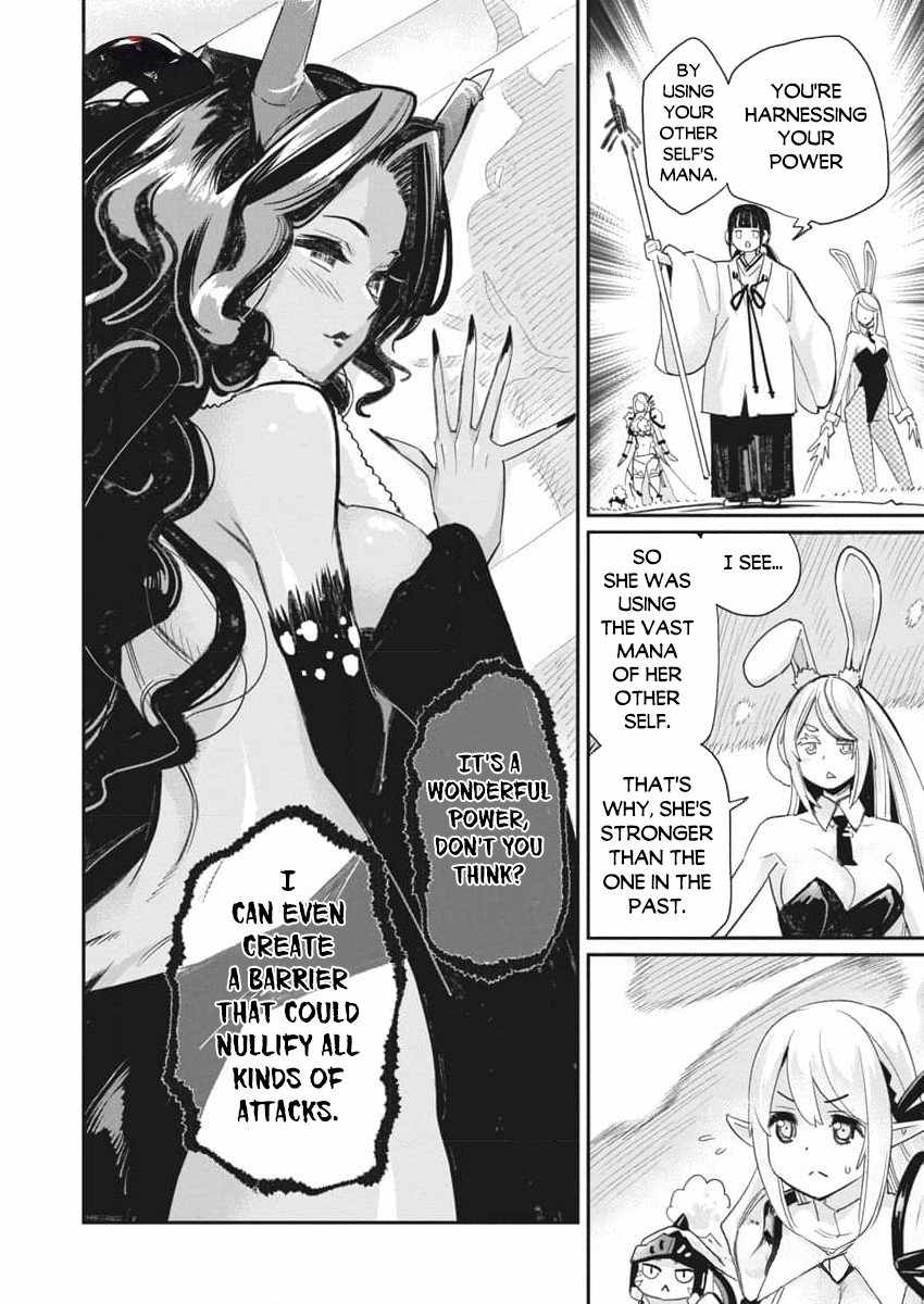 I Am Behemoth of the S Rank Monster but I Am Mistaken as a Cat and I Live as a Pet of Elf Girl Chapter 67 - Page 6