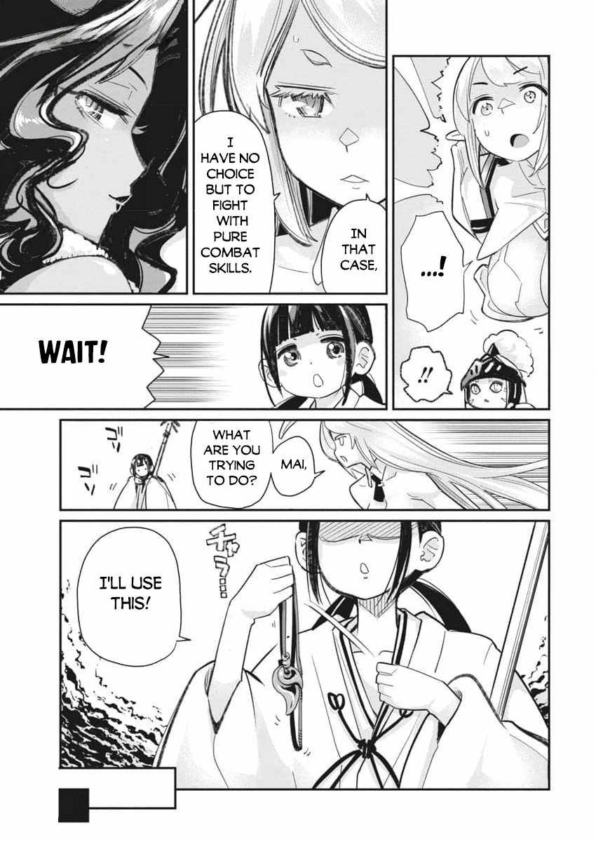 I Am Behemoth of the S Rank Monster but I Am Mistaken as a Cat and I Live as a Pet of Elf Girl Chapter 67 - Page 7