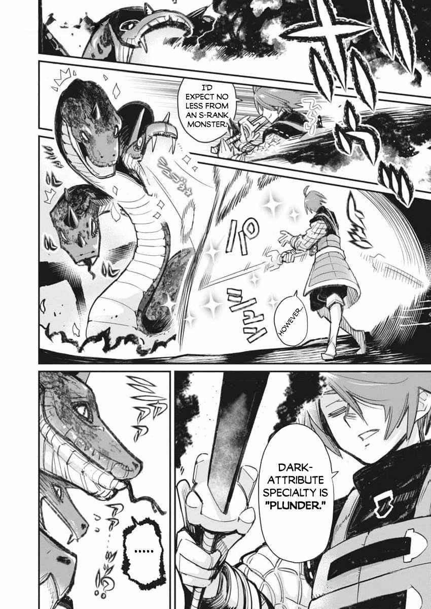 I Am Behemoth of the S Rank Monster but I Am Mistaken as a Cat and I Live as a Pet of Elf Girl Chapter 67 - Page 8