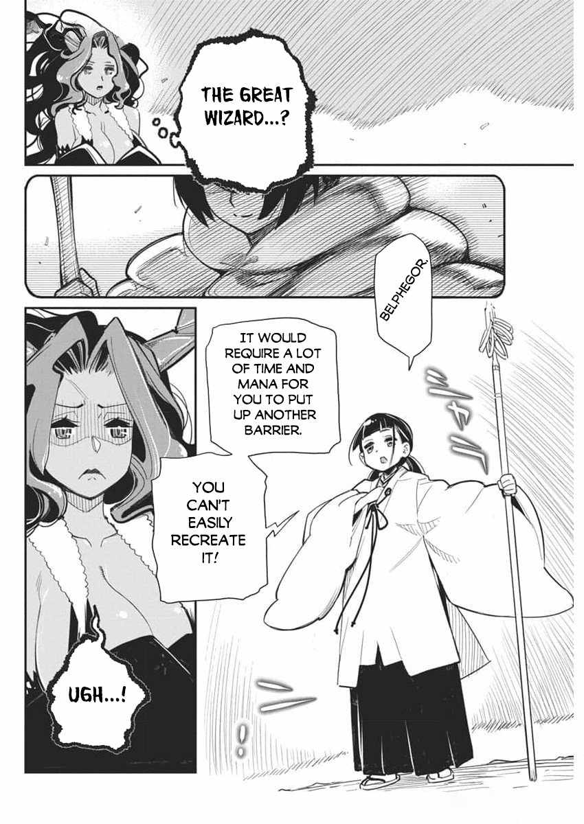 I Am Behemoth of the S Rank Monster but I Am Mistaken as a Cat and I Live as a Pet of Elf Girl Chapter 68 - Page 11