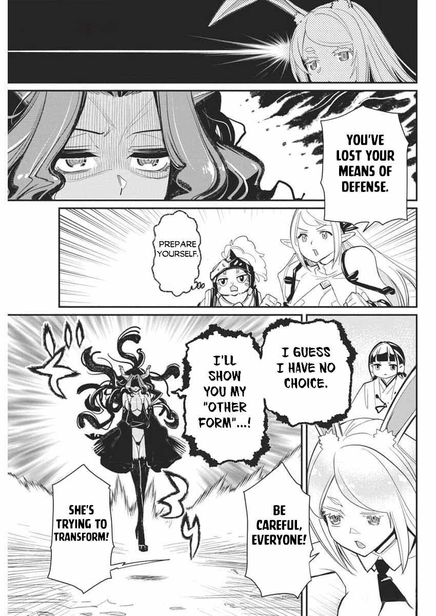 I Am Behemoth of the S Rank Monster but I Am Mistaken as a Cat and I Live as a Pet of Elf Girl Chapter 68 - Page 12