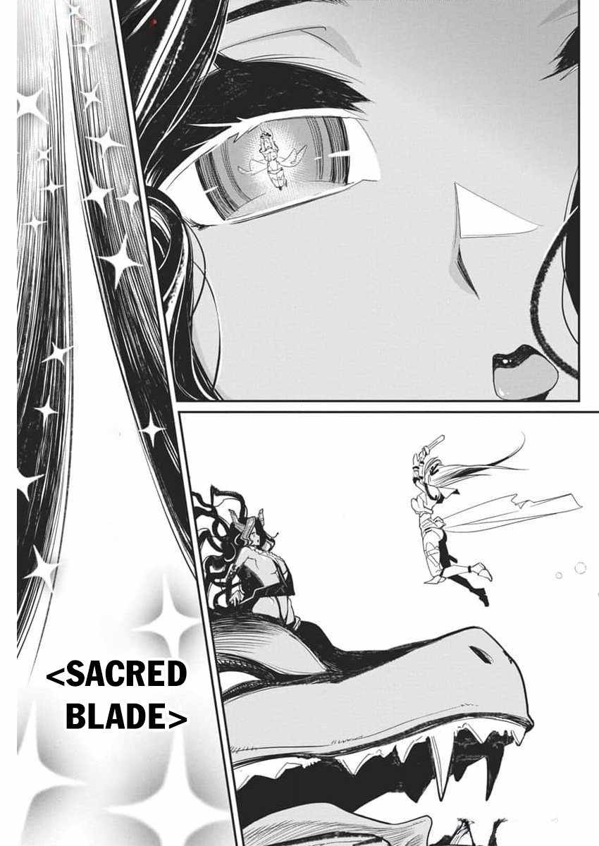 I Am Behemoth of the S Rank Monster but I Am Mistaken as a Cat and I Live as a Pet of Elf Girl Chapter 68 - Page 17