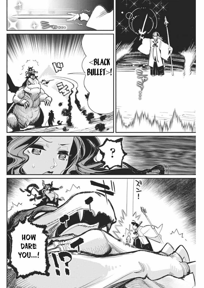 I Am Behemoth of the S Rank Monster but I Am Mistaken as a Cat and I Live as a Pet of Elf Girl Chapter 68 - Page 20