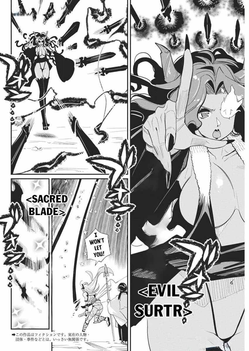 I Am Behemoth of the S Rank Monster but I Am Mistaken as a Cat and I Live as a Pet of Elf Girl Chapter 68 - Page 4