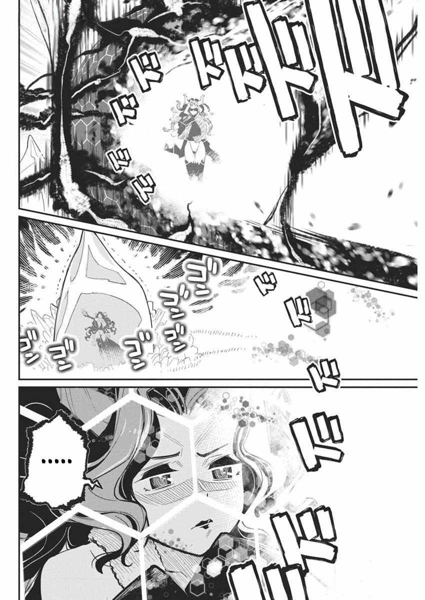 I Am Behemoth of the S Rank Monster but I Am Mistaken as a Cat and I Live as a Pet of Elf Girl Chapter 68 - Page 7
