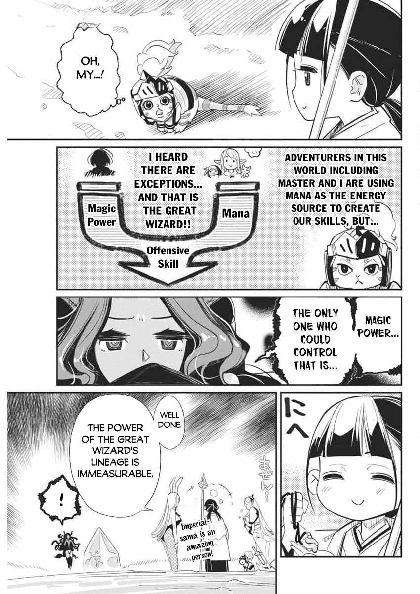 I Am Behemoth of the S Rank Monster but I Am Mistaken as a Cat and I Live as a Pet of Elf Girl Chapter 68 - Page 10