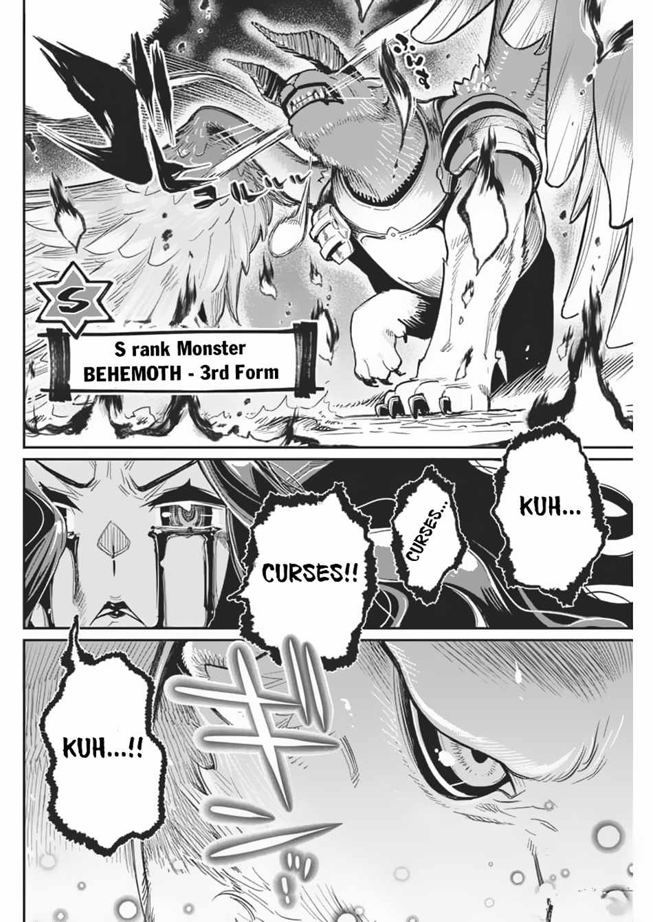I Am Behemoth of the S Rank Monster but I Am Mistaken as a Cat and I Live as a Pet of Elf Girl Chapter 69 - Page 11