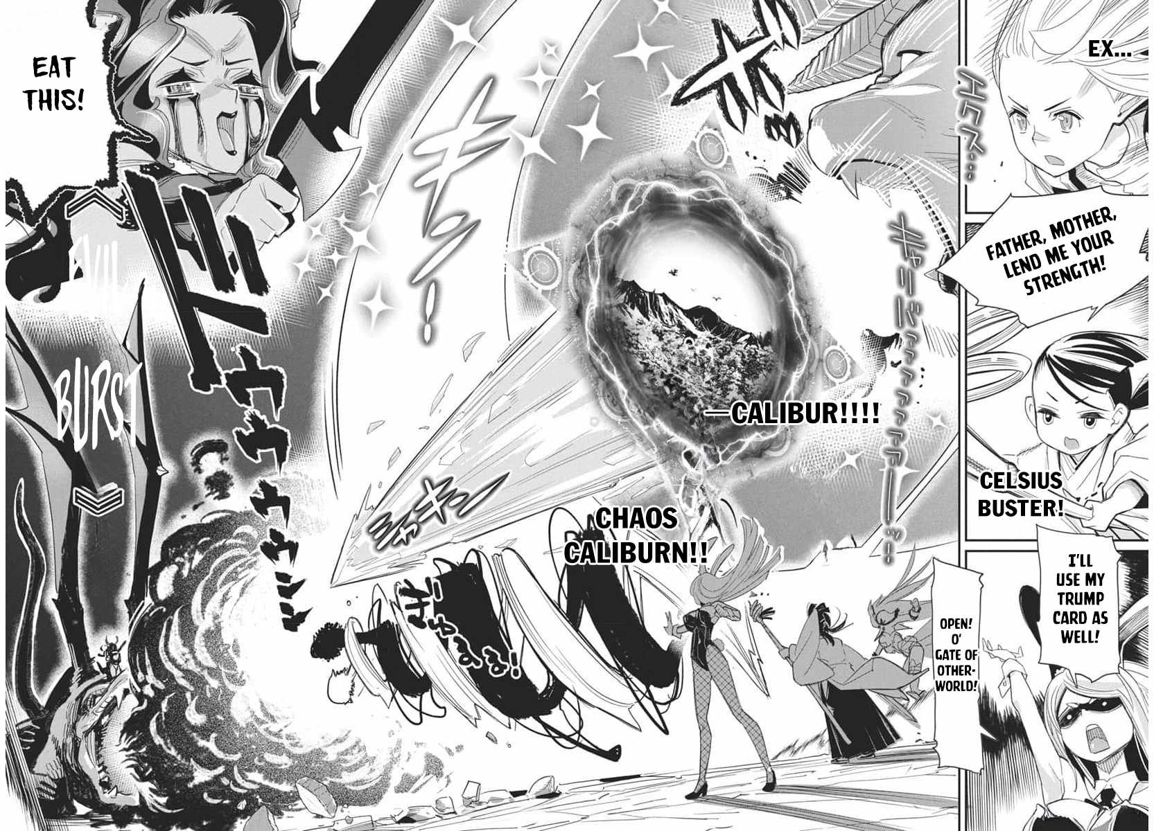 I Am Behemoth of the S Rank Monster but I Am Mistaken as a Cat and I Live as a Pet of Elf Girl Chapter 69 - Page 13