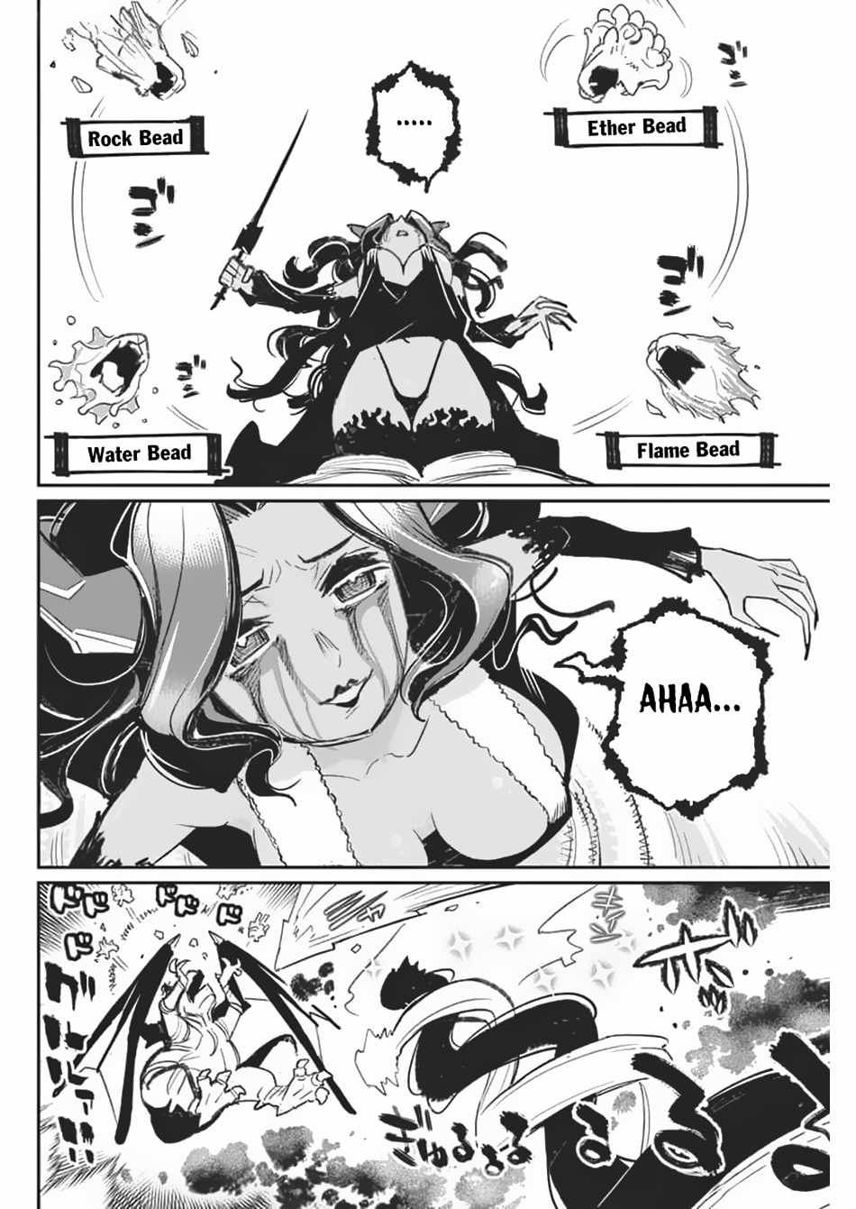I Am Behemoth of the S Rank Monster but I Am Mistaken as a Cat and I Live as a Pet of Elf Girl Chapter 69 - Page 15