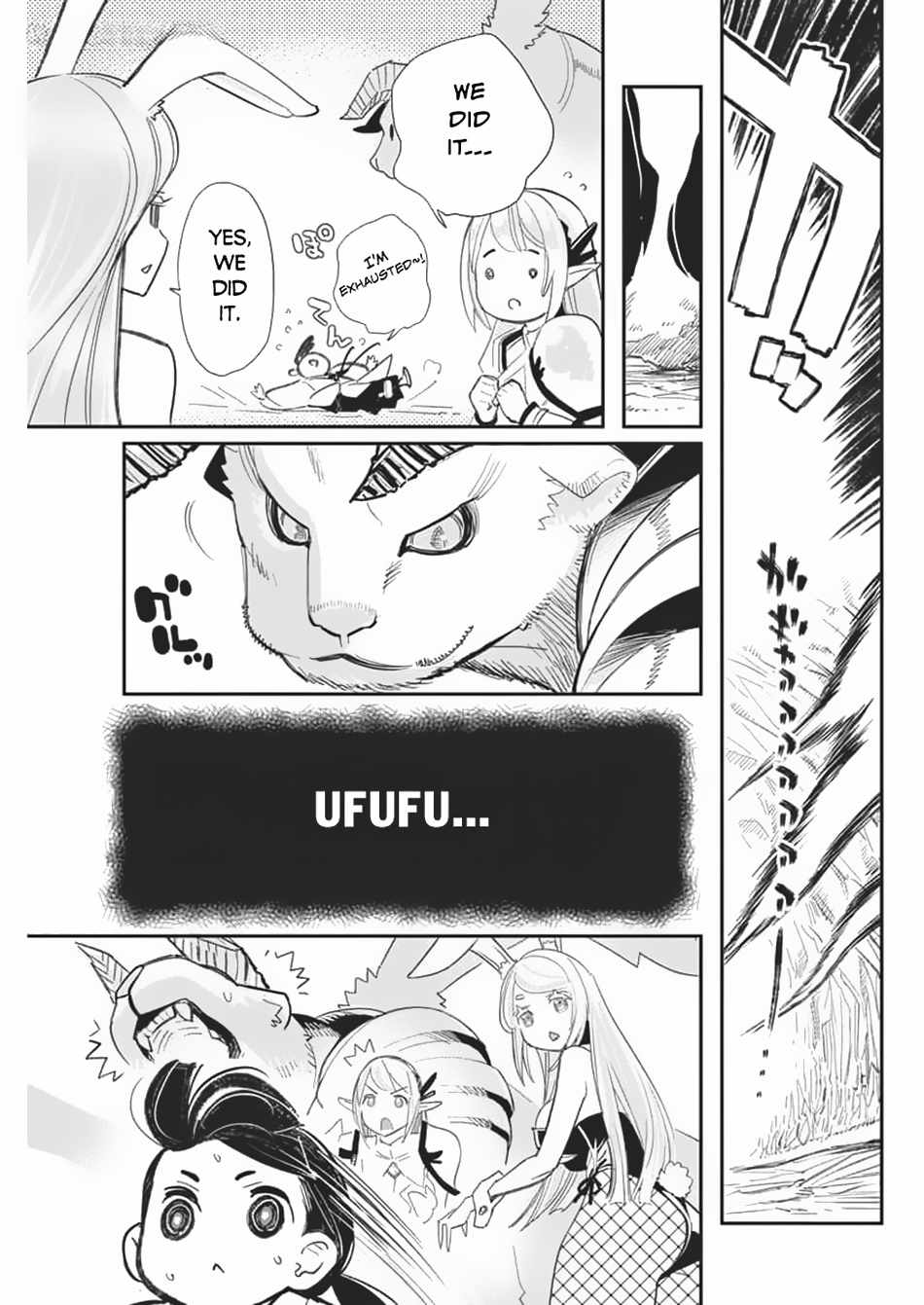 I Am Behemoth of the S Rank Monster but I Am Mistaken as a Cat and I Live as a Pet of Elf Girl Chapter 69 - Page 16