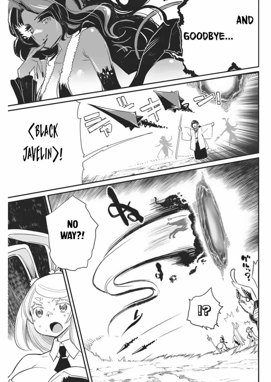 I Am Behemoth of the S Rank Monster but I Am Mistaken as a Cat and I Live as a Pet of Elf Girl Chapter 69 - Page 18
