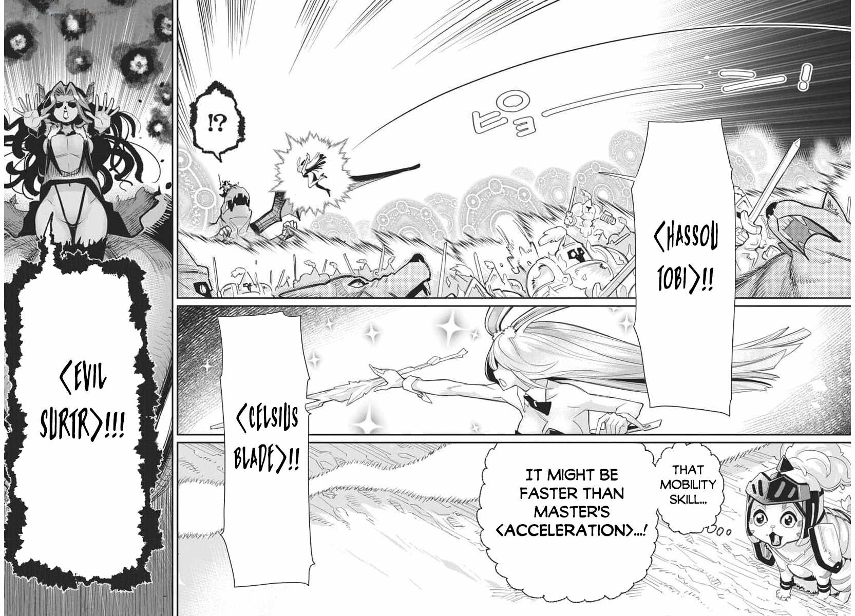 I Am Behemoth of the S Rank Monster but I Am Mistaken as a Cat and I Live as a Pet of Elf Girl Chapter 69 - Page 5