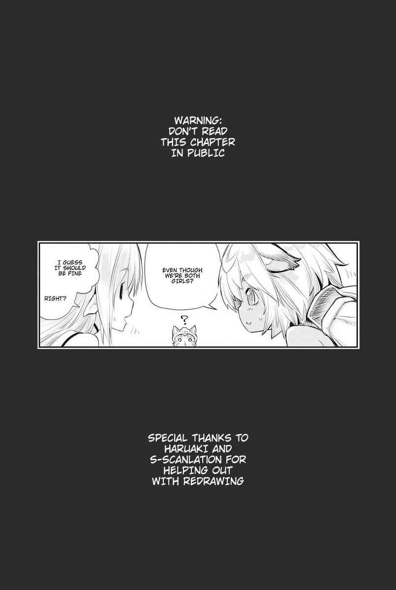 I Am Behemoth of the S Rank Monster but I Am Mistaken as a Cat and I Live as a Pet of Elf Girl Chapter 7 - Page 1