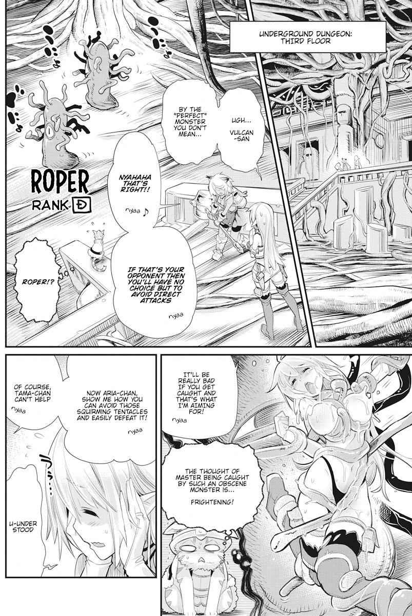I Am Behemoth of the S Rank Monster but I Am Mistaken as a Cat and I Live as a Pet of Elf Girl Chapter 7 - Page 13