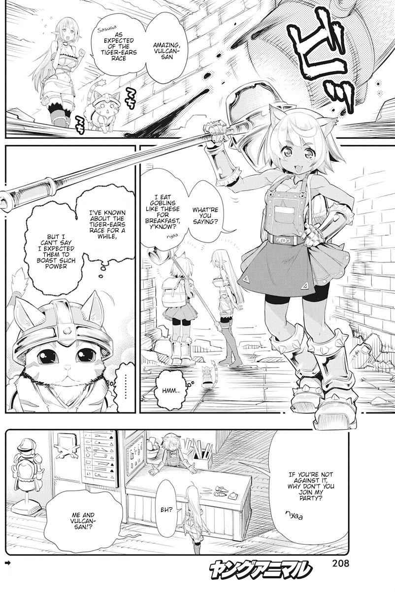 I Am Behemoth of the S Rank Monster but I Am Mistaken as a Cat and I Live as a Pet of Elf Girl Chapter 7 - Page 3