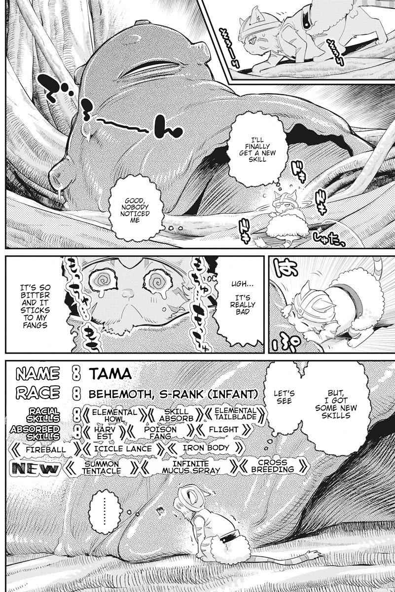 I Am Behemoth of the S Rank Monster but I Am Mistaken as a Cat and I Live as a Pet of Elf Girl Chapter 7 - Page 21