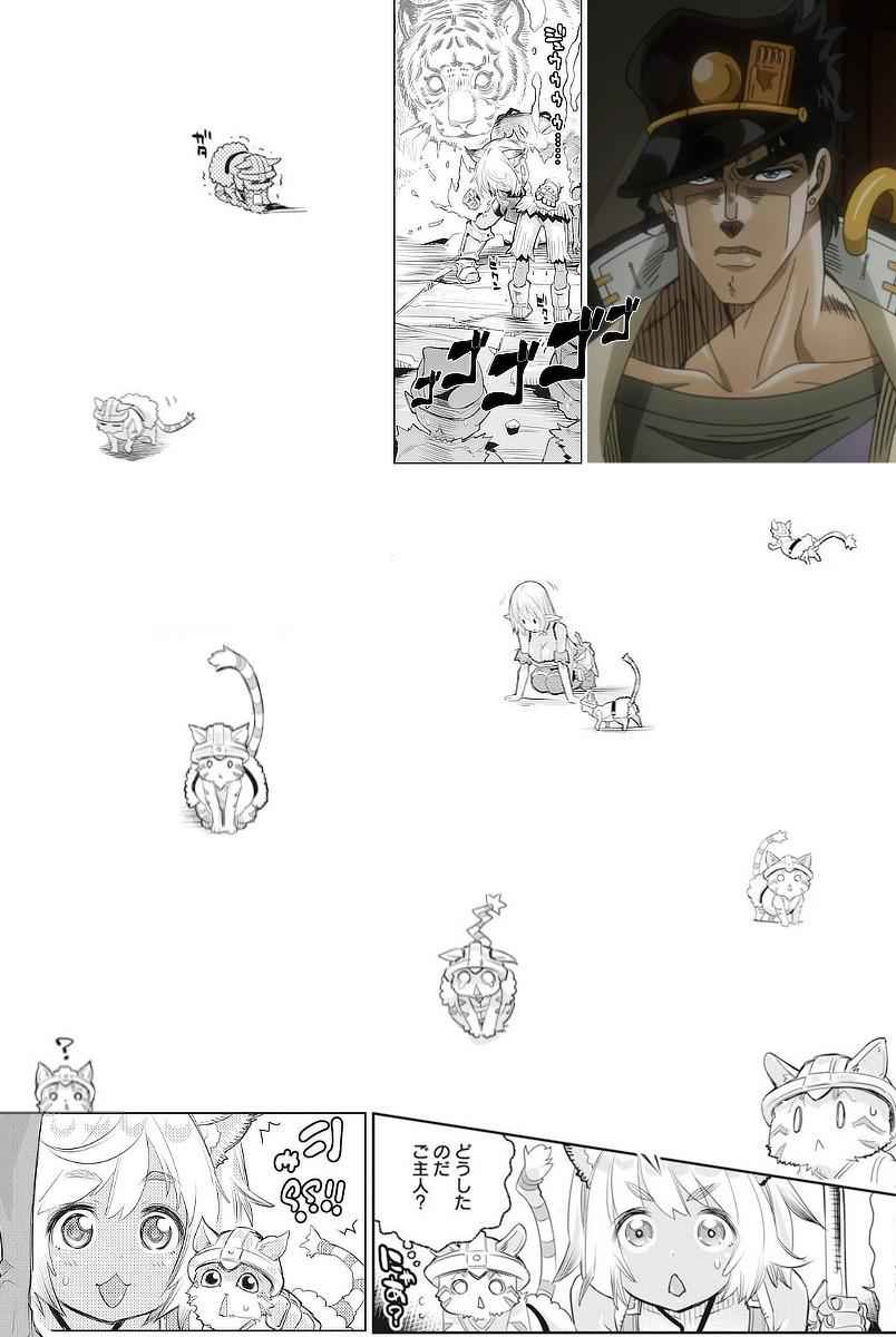 I Am Behemoth of the S Rank Monster but I Am Mistaken as a Cat and I Live as a Pet of Elf Girl Chapter 7 - Page 26