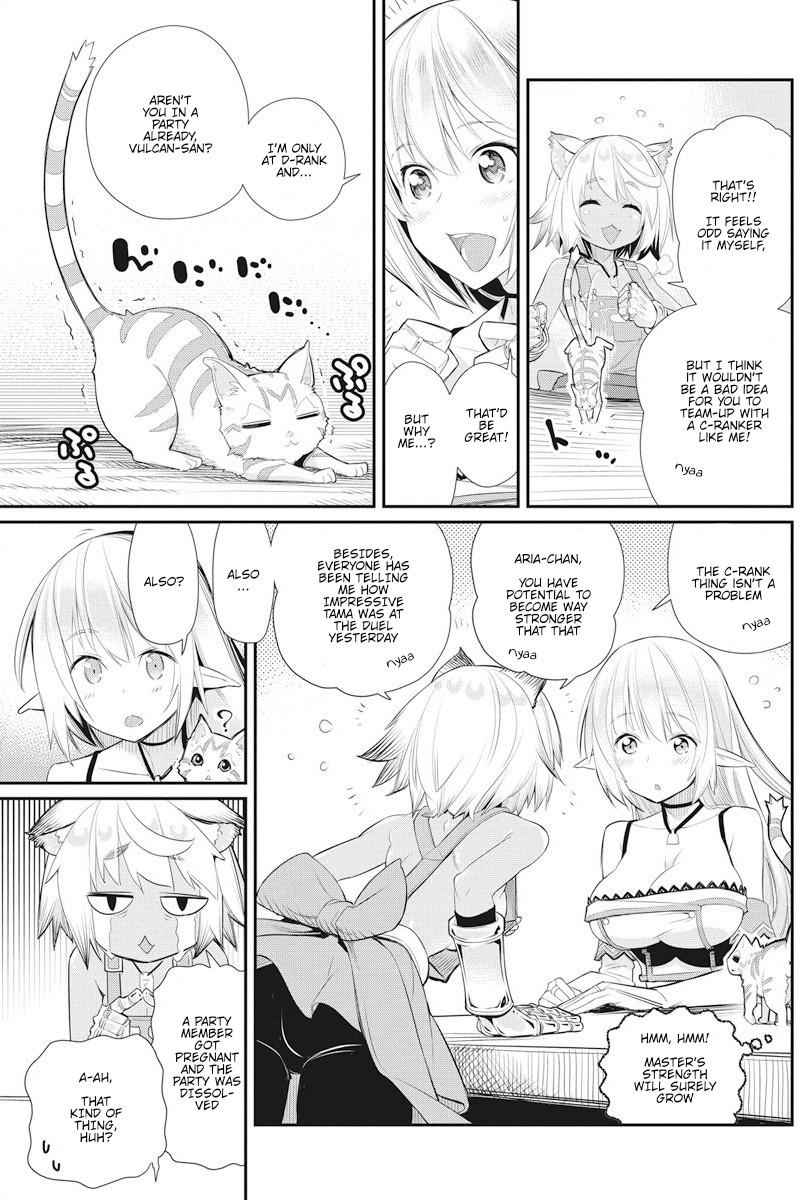 I Am Behemoth of the S Rank Monster but I Am Mistaken as a Cat and I Live as a Pet of Elf Girl Chapter 7 - Page 4