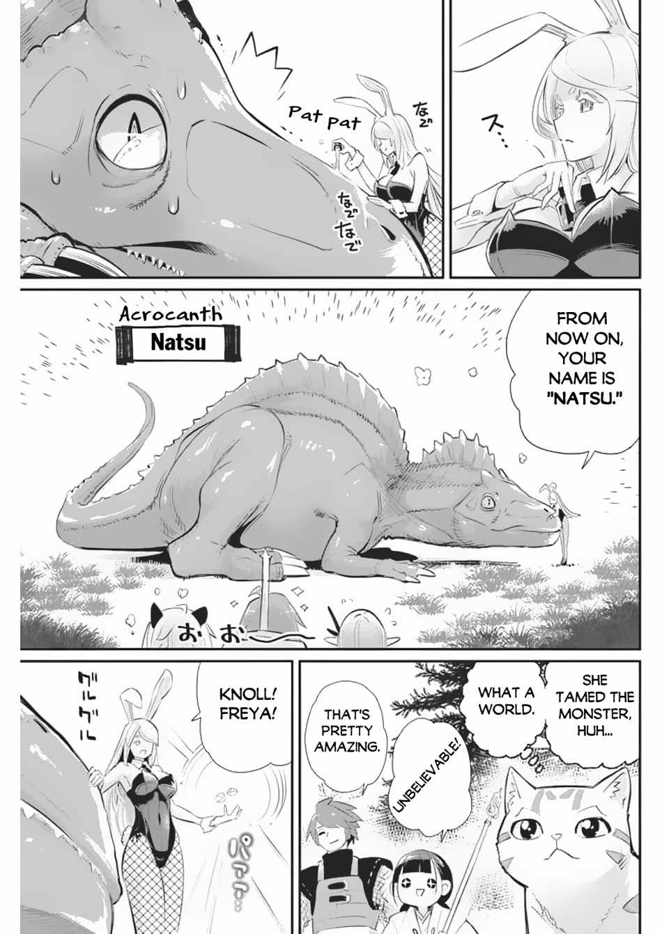 I Am Behemoth of the S Rank Monster but I Am Mistaken as a Cat and I Live as a Pet of Elf Girl Chapter 70 - Page 13